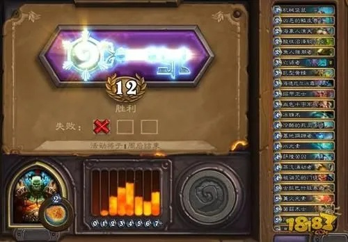 炉石传说新手怎么选个好号？