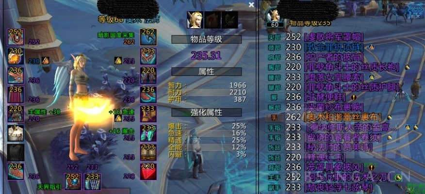 魔兽世界格里恩奥法该怎么玩？