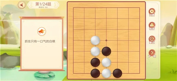 跑男围棋怎么玩？全流程避坑指南助你速成