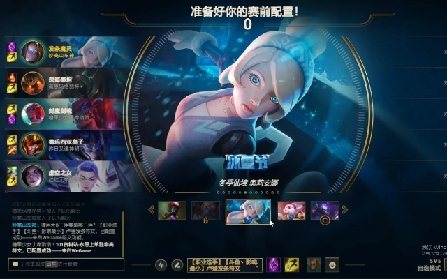 手游发条魔灵怎么出装才能Carry全场？