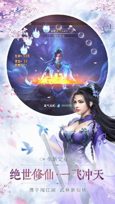 如何零门槛玩转神骑世界？仙梦奇缘全流程避坑指南