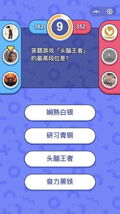 头脑王者答题神器真的能帮你通关吗？