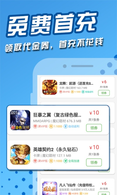 哪些无内购手游最适合新手小白？