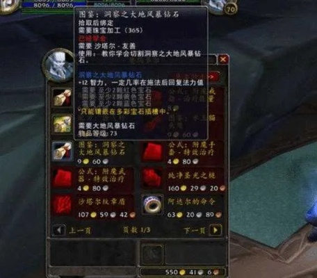 WLK流沙之鳞声望速刷指南,核心问题全解析,对比高效路线