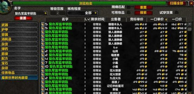 30分钟速刷声望崇拜攻略,高效提升阵营好感度