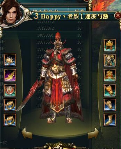 御龙在天橙装到底该怎么弄？