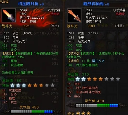 斗战神神将武器大全：新手必看指南