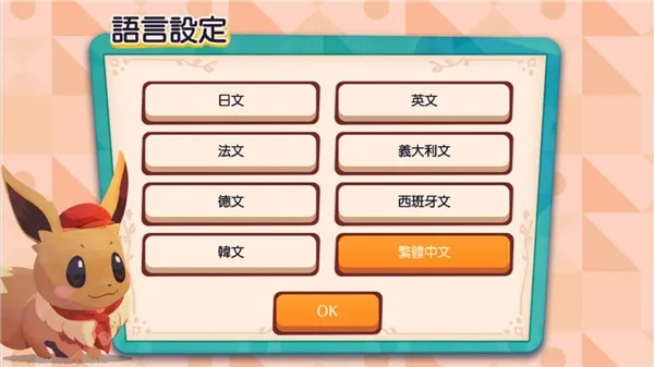 新手如何玩转文字版神奇宝贝？避坑指南+速通技巧