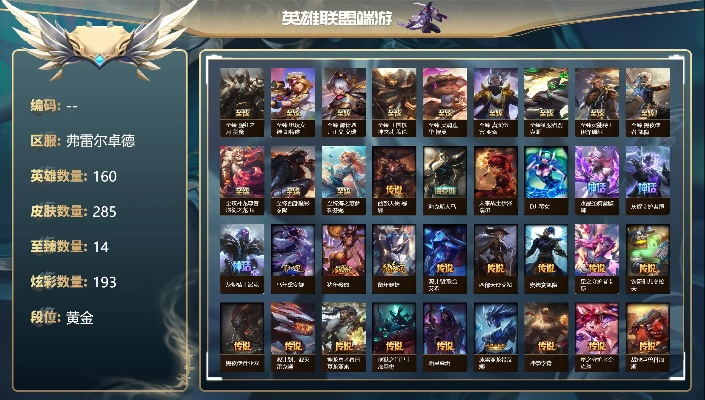 沃里克典藏皮肤到底值不值钱