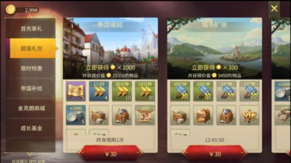 权利的游戏手游怎么氪金最划算？老玩家血泪经验谈