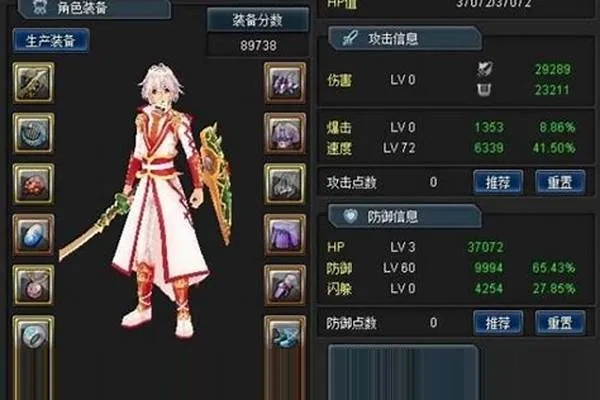 幻想神域手游战弓加点详解,技能流派选择,PVP与PVE双修指南