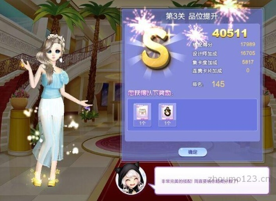 如何突破炫舞420关瓶颈_3套方案提速7天通关