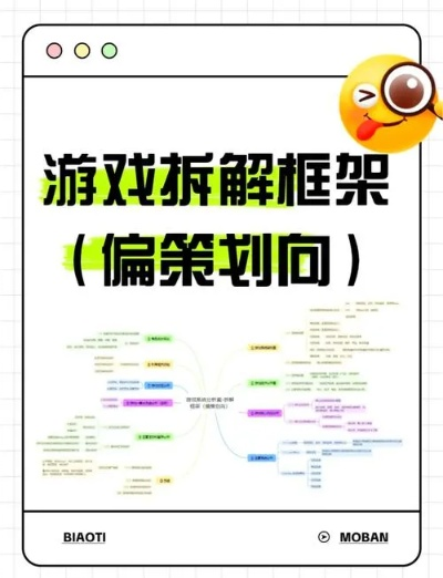 新手必看！游戏思维逻辑网完全攻略指南