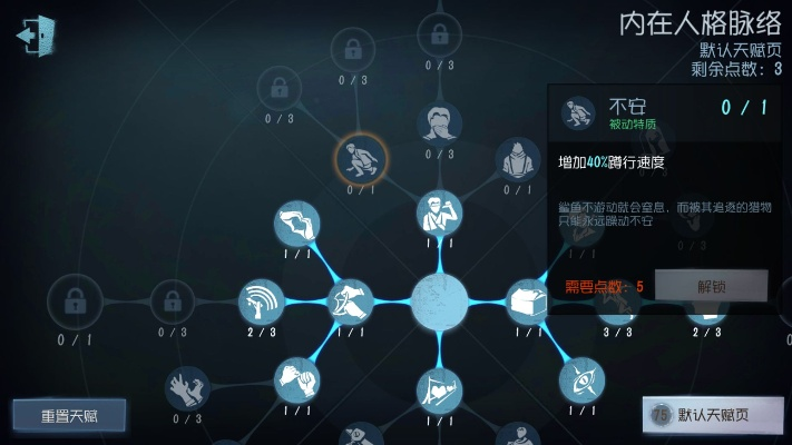 第五人格新手怎么玩才能快速上分？