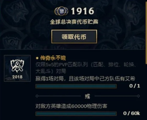 LOL礼包是否含代币,代币获取方式全解析