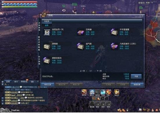 剑灵活力丹获取全攻略,活力丹用途与速刷技巧