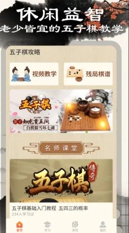 如何用游戏传承孝道？2025年最全避坑指南
