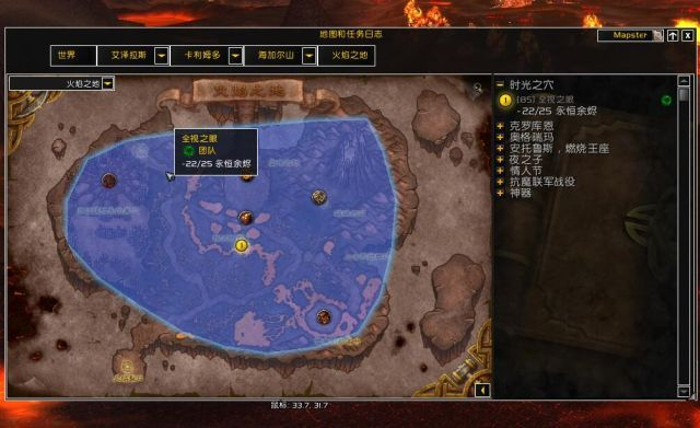 火焰之地成就全攻略 新手也能轻松搞定