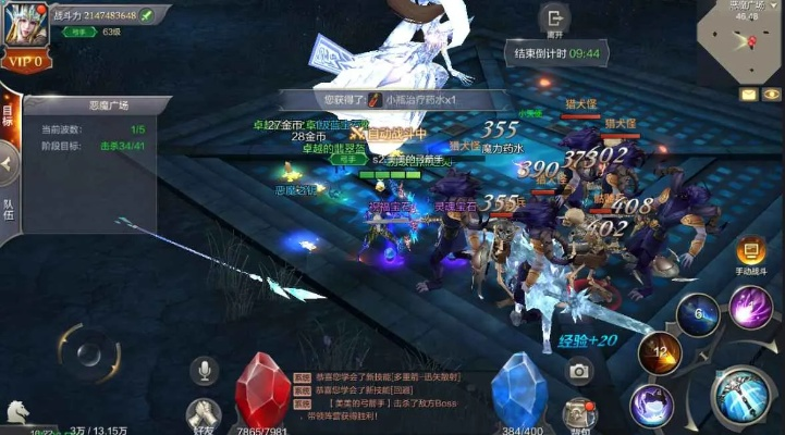 恶魔广场到底多少级才能进？