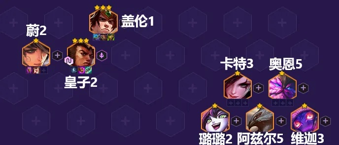 如何用金铲铲法转皇子阵容上分？3分钟速成攻略