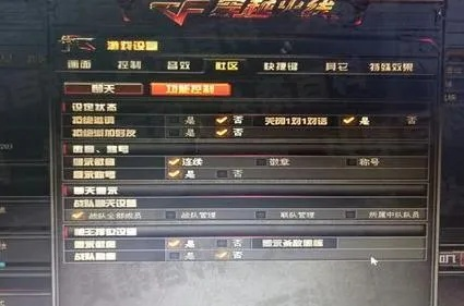 CF杀敌图标还原教程：手把手教你恢复默认设置