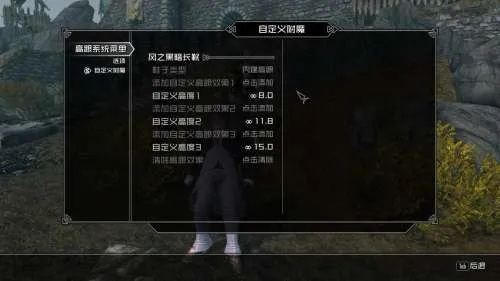 上古卷轴4整合包到底该怎么选怎么装？看这篇就够了
