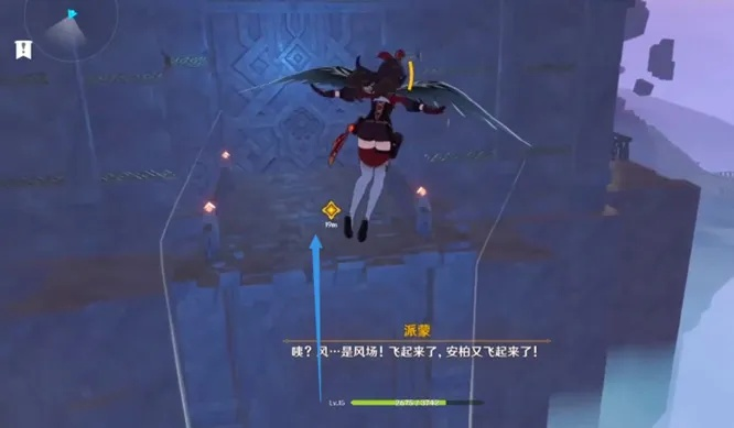 原神追击怪鸟任务卡关？3分钟速通全流程攻略