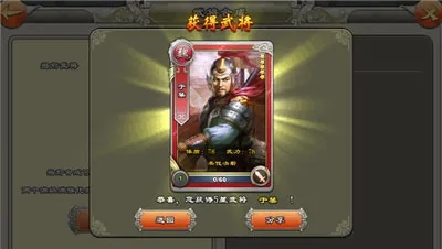 武将修行卡关怎么办？3分钟看懂技能书避坑指南