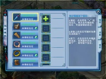 神雕侠侣手游1丐帮秘籍怎么加点最强？