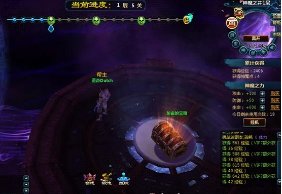 如何3小时速通神魔之井？这份避坑攻略省8次团灭