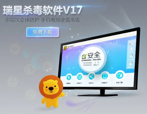 瑞星手机杀毒软件到底值不值得装