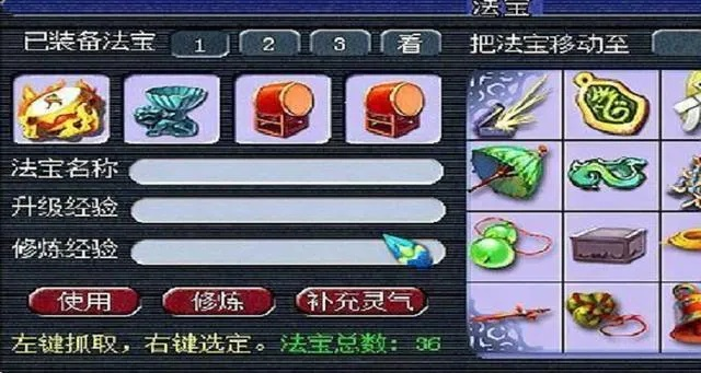 梦幻西游宝烛法宝合成到底难不难？