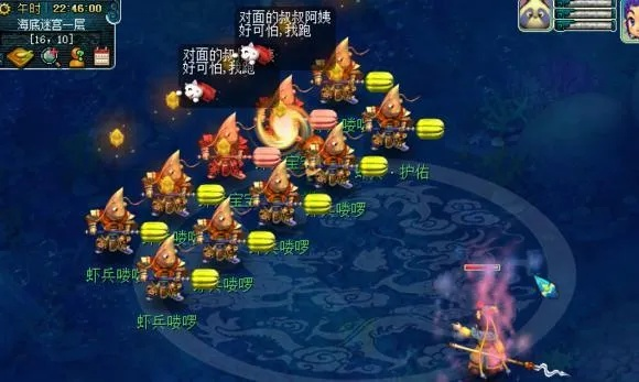 梦幻西游红尘试炼天兵宝宝攻略,卡位技巧详解,高效捕捉方法