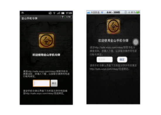 游戏账号总被盗？傲游安全令牌省300元损失费