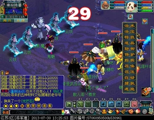 梦幻西游剑陵魔影到底该怎么玩？