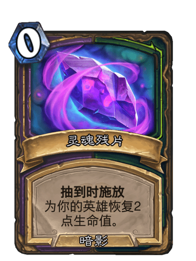 如何快速收集灵魂碎片_3天毕业全流程避坑指南