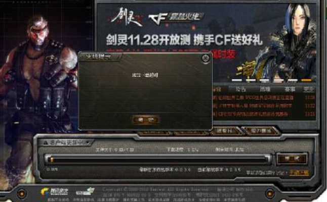 CF维护一般需要多长时间？