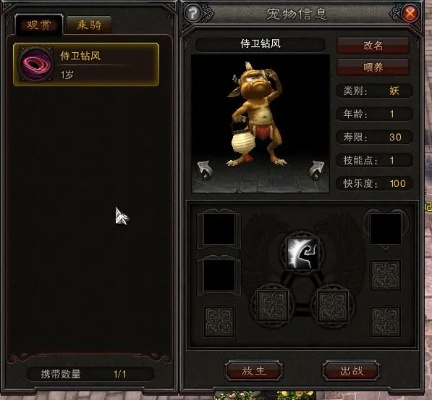 斗战神30级宠物觉醒全攻略
