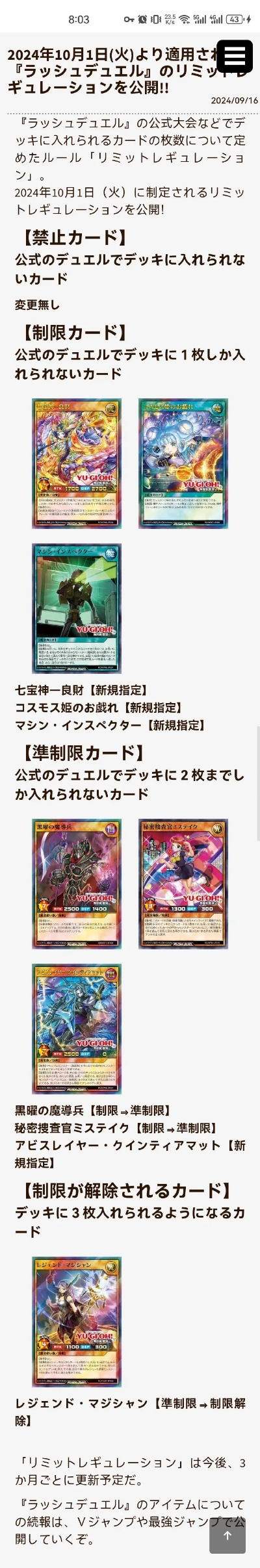 新手如何避坑？2025年神奇宝贝游戏全流程评测榜