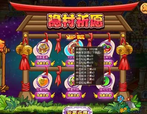 西普大陆新手必看：15招快速升级秘籍