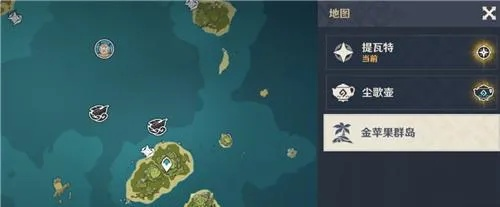 找不到金苹果群岛半截船？3分钟速通全收集攻略