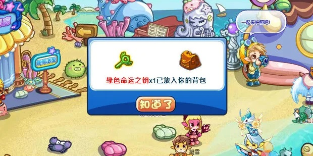 洛克王国绿色命运之钥怎么弄_3步速刷教程省2小时