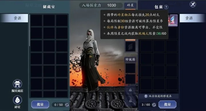 天涯明月刀缉拿惩罚cd到底有多坑？