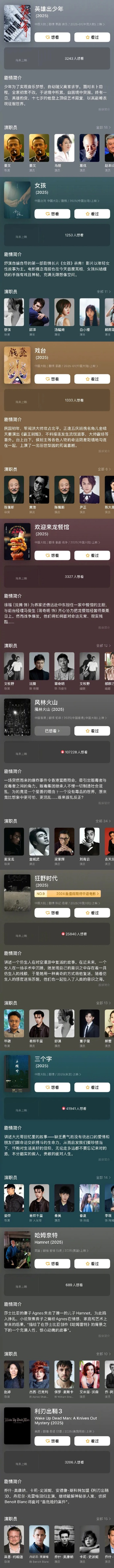 2025年最火飞船逃生游戏排行榜