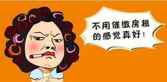 疯狂收租婆到底能不能提现
