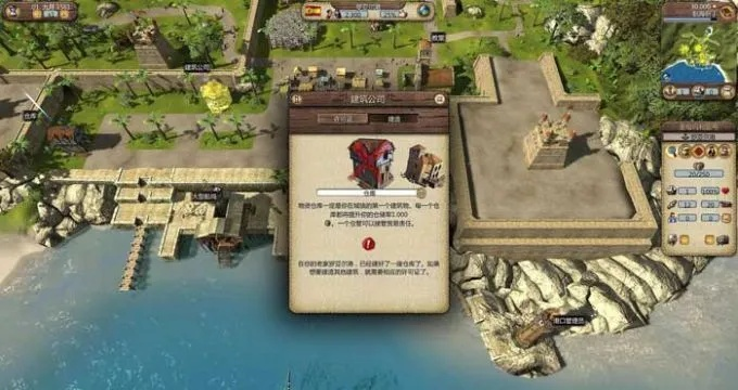海商王3存档位置到底藏在哪？