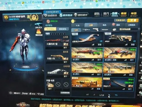 生死狙击如何获得满级好号和密码？
