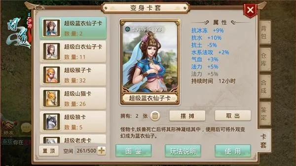 问道礼包码到底去哪儿领？