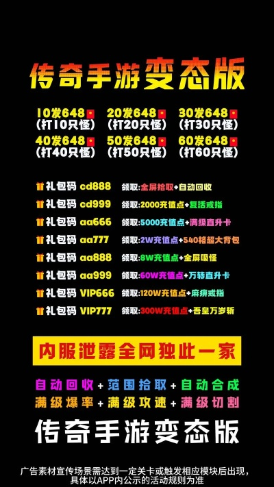 安卓传奇怎么选_2025年下载量超500万的6款经典推荐