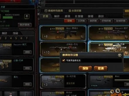 CF天神和修罗到底哪个更值得入手？